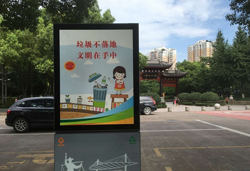 義烏這個(gè)果皮箱有“搞頭”，上面還可以發(fā)布公益廣告
