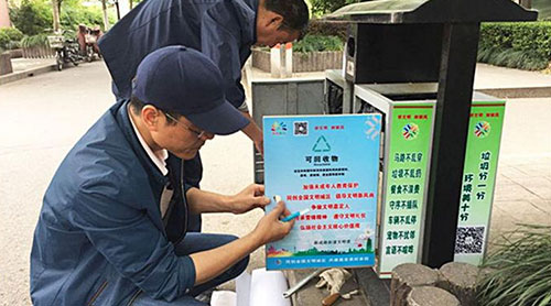 果殼箱穿上靚麗“新裝”，環(huán)保氛圍隨處都可見