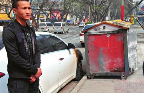  垃圾箱起火燒損汽車 責(zé)任誰(shuí)擔(dān)？