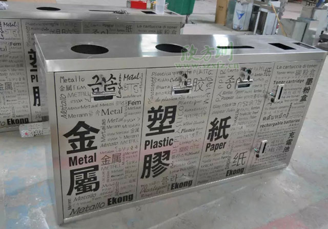 五分類環(huán)保回收箱-欣方圳五分類環(huán)?；厥障鋸S家