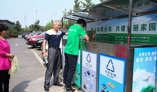 漫畫垃圾桶助分類，試點(diǎn)新社區(qū)增回收